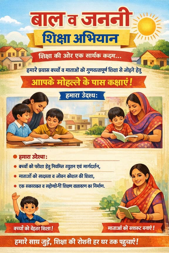 Happy mother holding her healthy baby in rural India